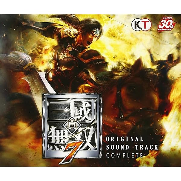 真・三國無双3 オリジナルサウンドトラック 未開封 Amazon.co.jp: 真・三國無双3 オリジナルサウンドトラック