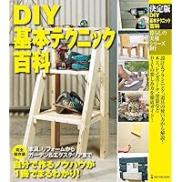 yupinoko's DIY BASIC LESSON 初めてでも失敗しない … Amazon.co.jp: yupinoko's DIY BASIC LESSON:初めてでも失敗しない
