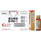 ユンケルローヤル・C2 30mL×10本【指定医薬部外品】 滋養強壮 肉体疲労