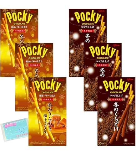 Amazon | グリコ ポッキー 冬のくちどけ・冬のきらめき・極細