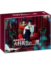 Amazon.co.jp: MARS~ただ、君を愛してる~ [Blu-ray] : 藤ヶ谷太輔