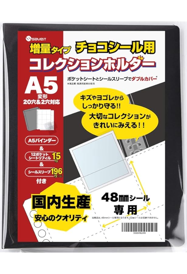 ビックリマン原画大全 特装版 | グリーンハウス, グリーンハウス |本
