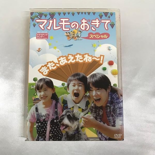 Amazon.co.jp: 「マルモのおきて」 DVD-BOX : 阿部サダヲ, 阿部サダヲ