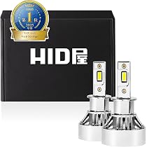 Amazon | HID屋 H3 LED ヘッドライト フォグランプ 49600cd(カンデラ