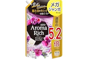 【大容量】 ソフランアロマリッチ ジュリエット(スイートフローラルアロマの香り) 液体 柔軟剤 詰め替え メガジャンボ 2000ml