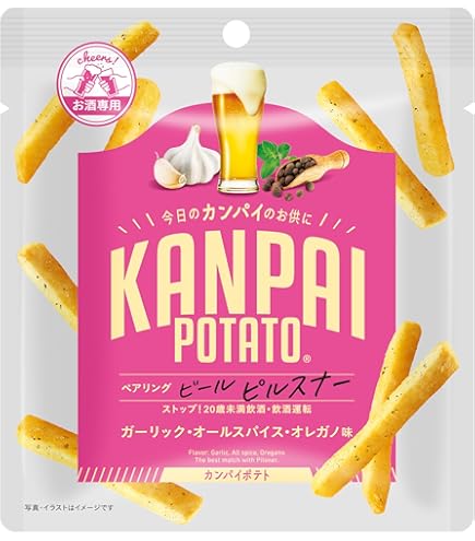 Amazon.co.jp: KANPAI POTATO 小袋 レモンサワー専用 30g×6袋 : 食品