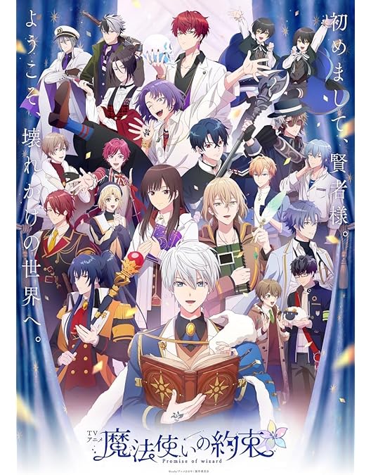 【3枚目まであり】魔法使いの約束 オズ まとめ売り Amazon.co.jp: 【Amazon.co.jp限定】魔法使いの約束 第1巻（数量限定