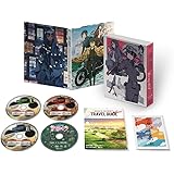 キノの旅 -the Beautiful World- the Animated Series Blu-ray BOX(初回限定生産)(学園キノドラマCD付)