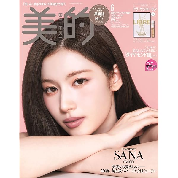 モモ盤　10枚　PLAY 商品詳細ページ | ONCE JAPAN OFFICIAL SHOP | MISAMO JAPAN 1st ALBUM