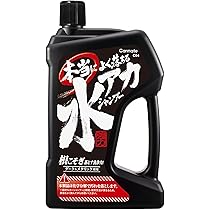 Amazon | プロスタッフ(Prostaff) 洗車用品 カーシャンプー 水アカとり