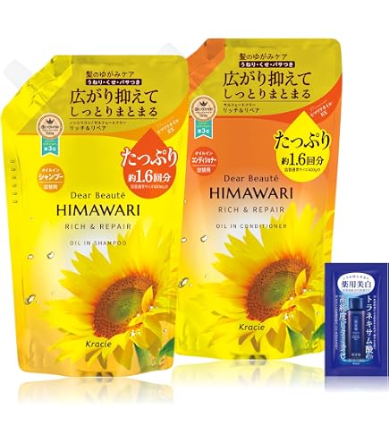 Amazon | ディアボーテ 【リッチ&リペア】 オイルイン シャンプー