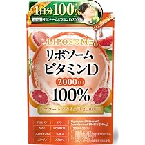 Amazon | 【医師監修】 シェリーヌ リポソームビタミンC 2,000mg(/1本