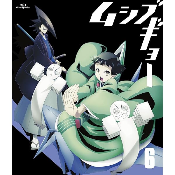 Amazon.co.jp: ムシブギョー 2[初回版][イベント優先販売