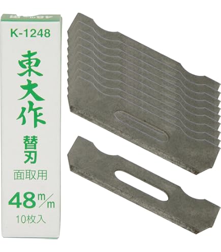 Amazon | 東大作 平鉋 替刃10枚入42mm K1242 | 平かんな