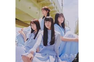 イチャイチャ虫 (TYPE-D) - 日向坂46 (特典なし)