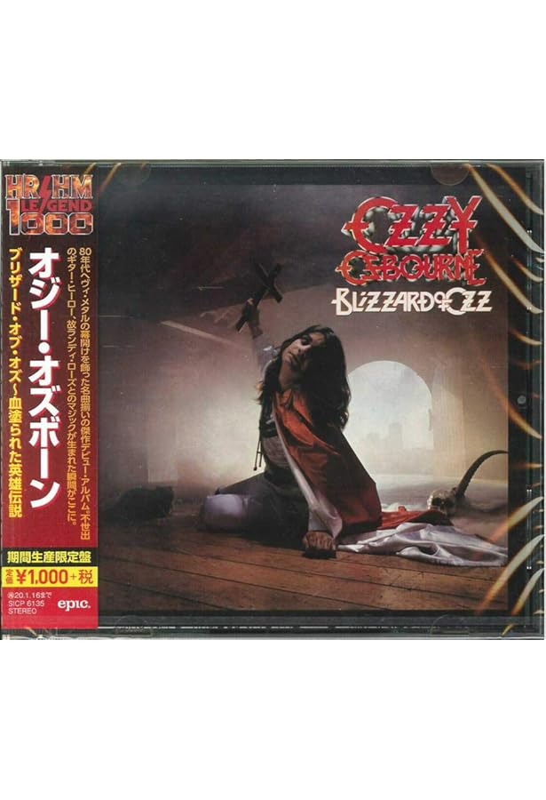 バンド・スコア オジー・オズボーン～ランディ・ローズ・コレクション