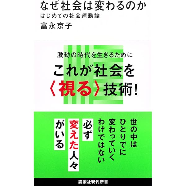 マクドナルド化した社会 果てしなき合理化のゆくえ Amazon.co.jp: 21世紀新版 マクドナルド化した社会: 果てしなき