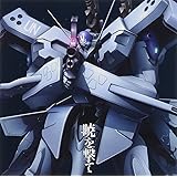 TVアニメ『マブラヴ　オルタネイティヴ』第二期OP主題歌「暁を撃て」
