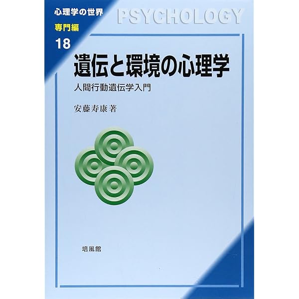 遺伝学と心臓病理学の専門書セット 遺伝学と心臓病理学の専門書セット 本