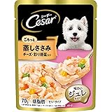 シーザー パウチ 成犬用 蒸しささみ チーズ・野菜入り 70g×16個 (まとめ買い) [ドッグフード・ウェット]