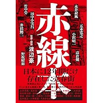 川崎長太郎 作品集 3冊セット 71OcN0Xi2QL._AC_UL210_SR210,