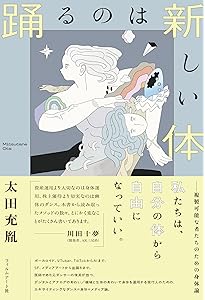 Amazon.co.jp: 知覚の宙吊り: 注意、スペクタクル、近代文化 (986
