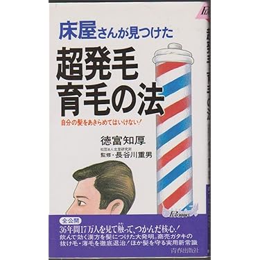 Amazon.co.jp 売れ筋ランキング: undefined の中で最も人気の