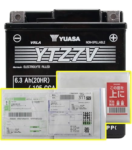 Amazon | 【 充電済】 YUASA YTZ7V (液入充電済) バッテリー NMAX用