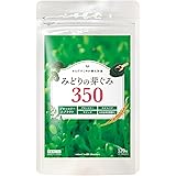 みどりの芽ぐみ350 ブロッコリースプラウト 高配合 スルフォラファン モリンガ スピルリナ 乳酸菌 すっきり サプリメント 健康 120粒 国内製造