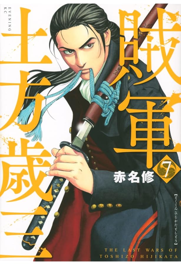 2025年最新Yahoo!オークション -土方久功の中古品・新品・未使用品一覧