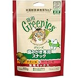 Greenies グリニーズ 猫用 チキン味&サーモン味 旨味ミックス 60g 猫用歯みがきスナック