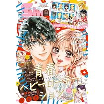 愛蔵版 天は赤い河のほとり (1) (フラワーコミックス) | 篠原 千絵 |本