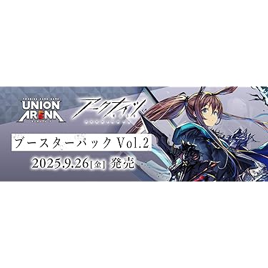 アガサの魂の大釜　日本語版　プロモパック S.H.Figuarts 猗窩座（あかざ） (バンダイ（BANDAI）)