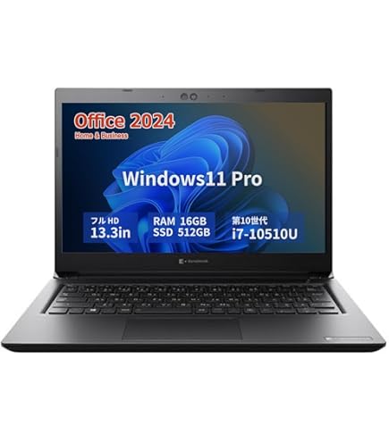 Amazon.co.jp: 【整備済み品】オフィス向けノートPC 東 芝 S73 /13.3in