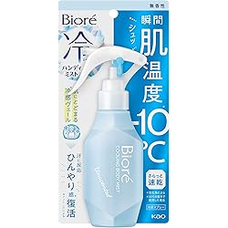【大幅値下げ】ハンディミスト 200個セット 冷ハンディミスト / ビオレ(その他ボディ用デオドラント・制汗剤・汗