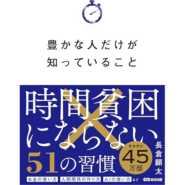 22歳の大学生が1億円稼いだ ありえないマーケティング | 原田翔太 |本