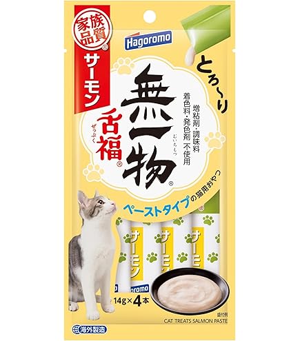 無一物 パウチ 舌福 キャットフード 新品 12袋×8ケース (-1袋） はごろも 無一物舌福 鶏むね肉（4902560608213）｜猫フード・おやつ