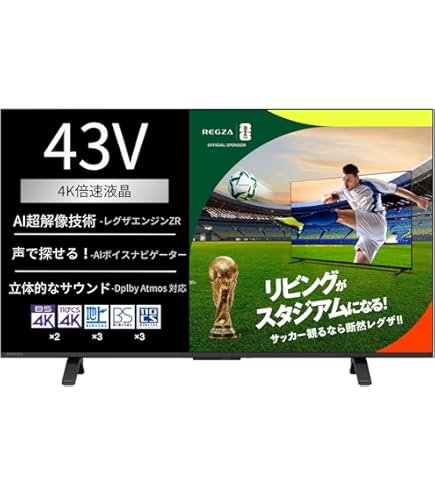 Amazon | 東芝 43V型 液晶テレビ レグザ 43Z730X 4Kチューナー内蔵 外