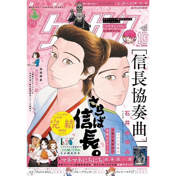 Amazon.co.jp限定】『アオアシ』全40巻 専用ボックス入り全巻セット
