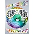 ジャニーズWEST LIVE TOUR 2018 WESTival [DVD]