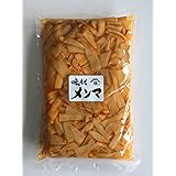 業務用味付けメンマ1kg