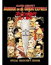 Amazon.co.jp: アガサ・クリスティ ミステリーDVDコレクション 5枚組