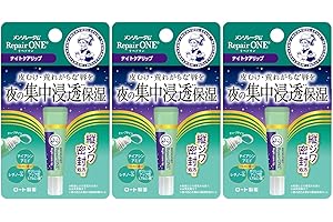 メンソレータムリップ リペアワン ナイトケアリップ×3個