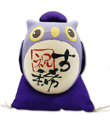 Amazon.co.jp: 長寿の祝いふくろう 喜寿 敬老の日 プレゼント ギフト