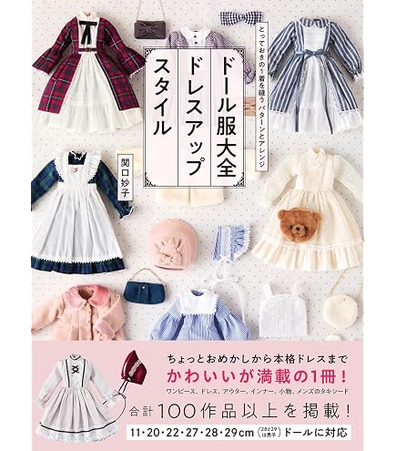 Amazon | オビツ製作所(Obitsu Seisakujo) 1/6オビツボディ用ヘッド FR