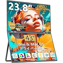 モバイルモニター 23.8インチ モバイルディスプレイ120Hz FHD IPS Amazon.co.jp: 23.8インチポータブルモニター、1080Pモバイル