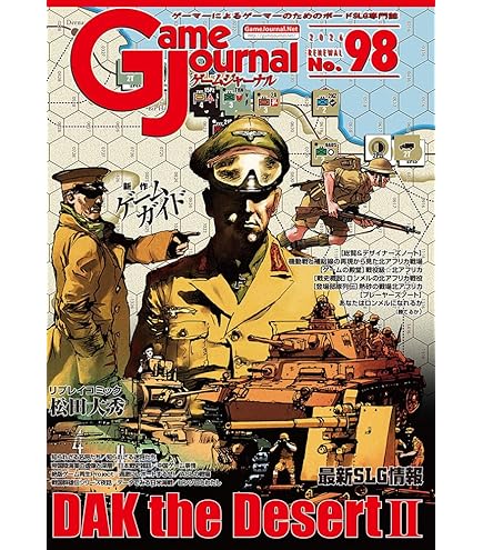■絶版ゲーム■ PC9801 ロンメル ROMMEL 戦略ウォー入手困難レア貴重 □絶版ゲーム□ PC9801 ロンメル ROMMEL 戦略ウォー入手困難レア貴重