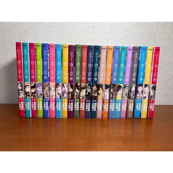 化物語 コミック 全22巻セット | 西尾維新, 大暮維人 |本 | 通販 | Amazon