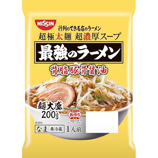 Amazon.co.jp: [冷蔵] 日清食品チルド 行列のできる店のラーメン