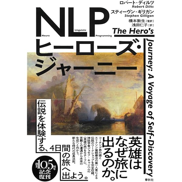 Amazon.co.jp: コア・トランスフォーメーション 癒しと自己変革